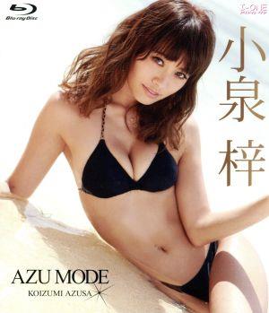 アイドルワン 小泉梓「AZU MODE」(Blu-ray Disc)