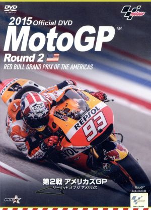 2015 MotoGP Round 2 アメリカズGP