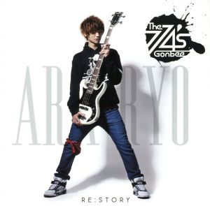 RE:STORY(ARARYO盤)