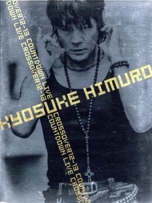 COUNTDOWN LIVE CROSSOVER 12-13(HIMURO.COM限定版)(Blu-ray Disc)