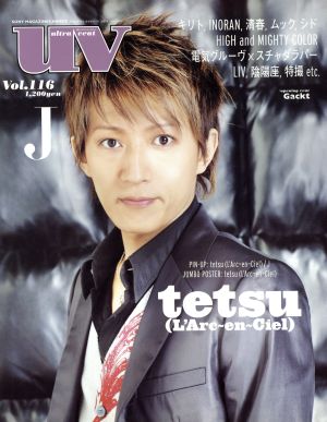 uv(ultra veat)(Vol.116) tetsu SONY MAGAZINES ANNEX