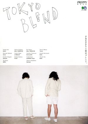 TOKYO BLEND エイムックPREPPY BOOK