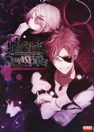 DIABOLIK LOVERS DARK FATE公式ビジュアルファンブックHaunted dark bridalB's-LOG COLLECTION