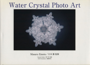 Water Crystal Photo Art