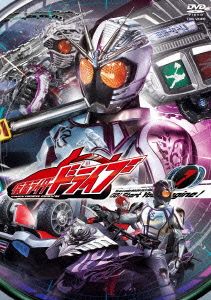 仮面ライダードライブ VOLUME7