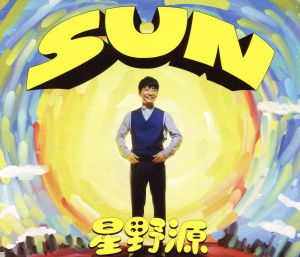 SUN(初回限定盤)(DVD付)