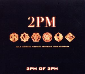 2PM OF 2PM(リパッケージ盤)(初回生産限定盤)(DVD付) 中古CD | ブック 
