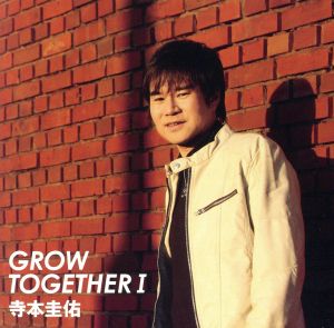 Grow Together Ⅰ