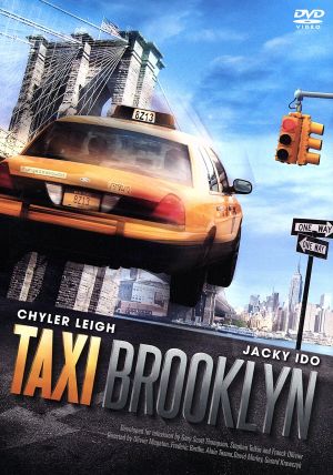 TAXI ブルックリン DVD-BOX