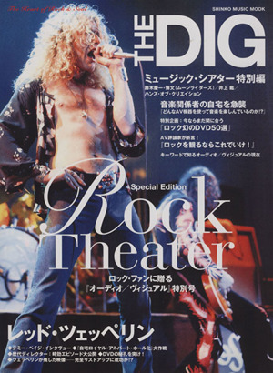 THE DIG Special Edition ロックシアター レッド・ツェッペリンの映像を徹底的に楽しむ！ SHINKO MUSIC MOOKTHE HEART OF ROCK&SOUL