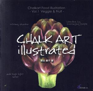 Chalkart illustrated(Vol.1) food illustration-Veggie & Fruit