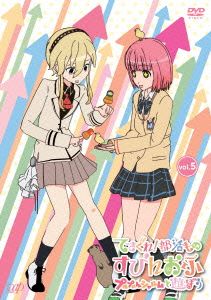 てさぐれ！部活もの すぴんおふ プルプルんシャルムと遊ぼう Vol.5