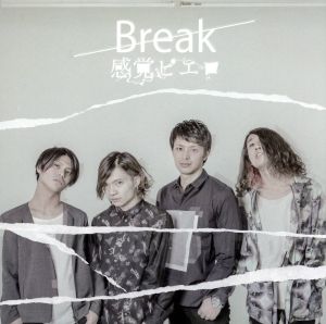 Break(DVD付)