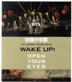 1st JAPAN TOUR 2015「WAKE UP:OPEN YOUR EYES」(Blu-ray Disc)