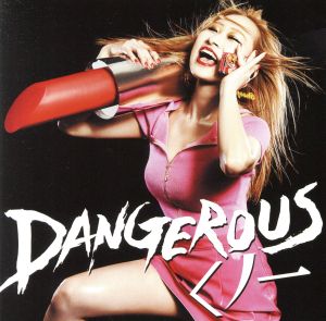 DANGEROUS くノ一