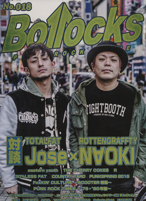 Bollocks(No.018) トータルファット/ロットングラフティー/イースタンユース