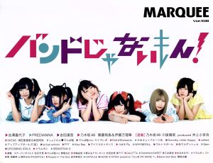 MARQUEE(Vol.108) バンドじゃないもん！