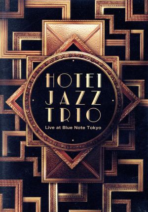 HOTEI JAZZ TRIO Live at Blue Note Tokyo