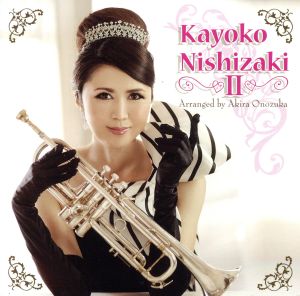 Kayoko Nishizaki Ⅱ