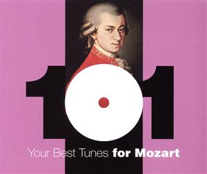 どこかで聴いたクラシック～モーツァルト・ベスト101 中古CD | ブックオフ公式オンラインストア