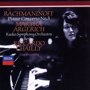 ラフマニノフ:ピアノ協奏曲第3番/チャイコフスキー:ピアノ協奏曲第1番(SHM-CD)