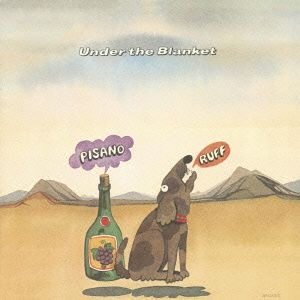 アンダー・ザ・ブランケット