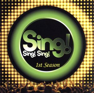 Sing！Sing！Sing！ 1st Season