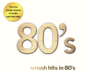 smash hits in 80's(5CD-BOX)