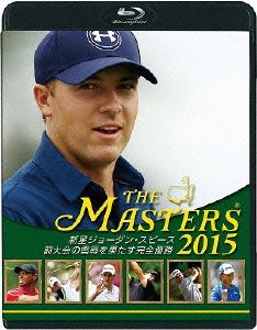 THE MASTERS 2015 新星ジョーダン・スピース 前大会の雪辱を果たす完全優勝(Blu-ray Disc)