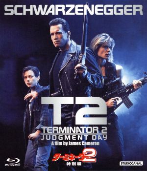 ターミネーター2 特別編 日本語吹替完全版(Blu-ray Disc)