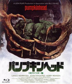 パンプキンヘッド -HDリマスター版-(Blu-ray Disc)