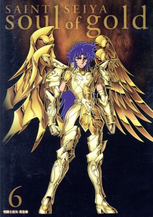 聖闘士星矢 黄金魂 -soul of gold- 6(特装限定版) 中古DVD・ブルーレイ 