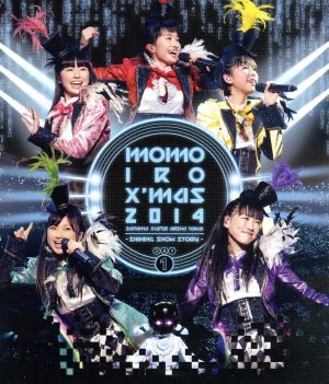 ももいろクリスマス2014 さいたまスーパーアリーナ大会～Shining Snow Story～Day1 LIVE Blu-ray(Blu-ray Disc)