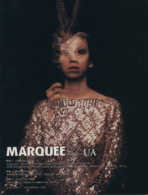 MARQUEE(Vol.32) UA 中古本・書籍 | ブックオフ公式オンラインストア