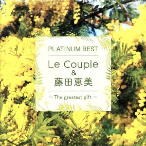 プラチナムベスト Le Couple(HQCD)