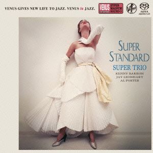 スーパー・スタンダード(SACD) <SACD>