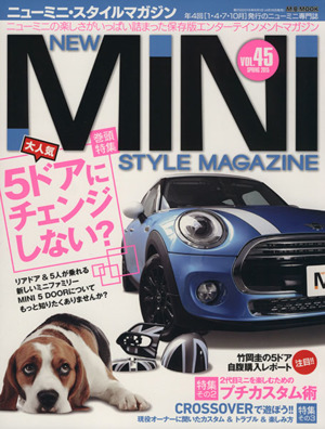 NEW MINI STYLE MAGAZINE(VOL.45) SPRING 2015 M.B.MOOK