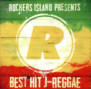 Rockers Island Presents Best Hit J Reggae