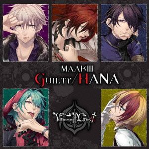 Guilty/HANA