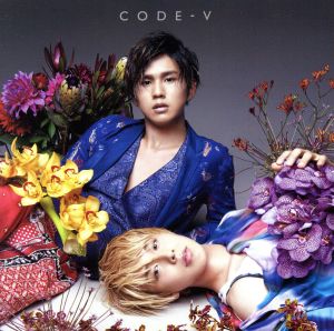 衝動(初回生産限定盤B)