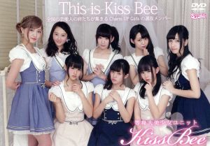 This is Kiss Bee