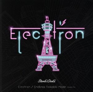 Electron [Osaka盤]