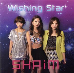 Wishing Star