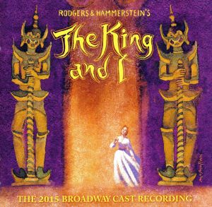 「王様と私」オリジナル・ブロードウェイ・キャスト盤