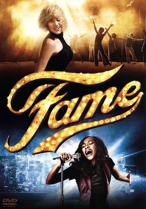 Fame フェーム