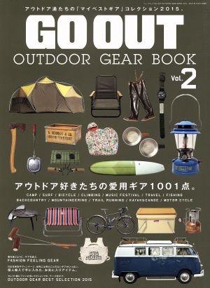 GO OUT(Vol.2)OUTDOOR GEAR BOOKNEWS mook