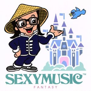 SEXY MUSIC ～FANTASY～