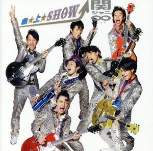 急☆上☆Show!!