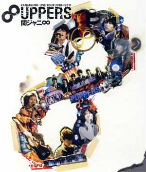 KANJANI∞ LIVE TOUR 2010→2011 8UPPERS(Blu-ray Disc)