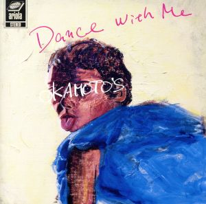 Dance With Me/Dance With You